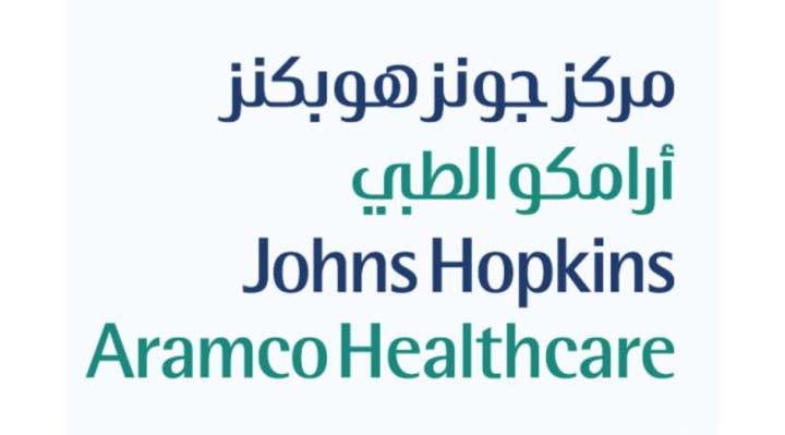 Johns Hopkins Aramco Healthcare (JHAH)